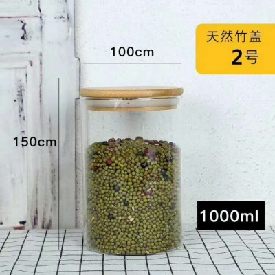 Bamboo lid glass jar