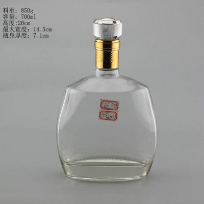 XO brandy multidimensional glass bottle