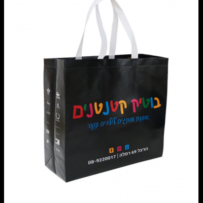 Black printed non-woven handbag