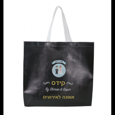 Black printed non-woven handbag
